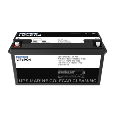 Литиевая батарея Challenger Battery LFP 36-75